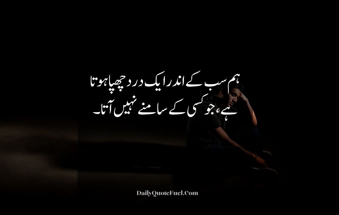 Deep Poetry in Urdu Text